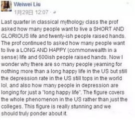 痛心20岁中国美女留学生宿舍自杀,微笑抑郁症可能就在我们身上发生着...