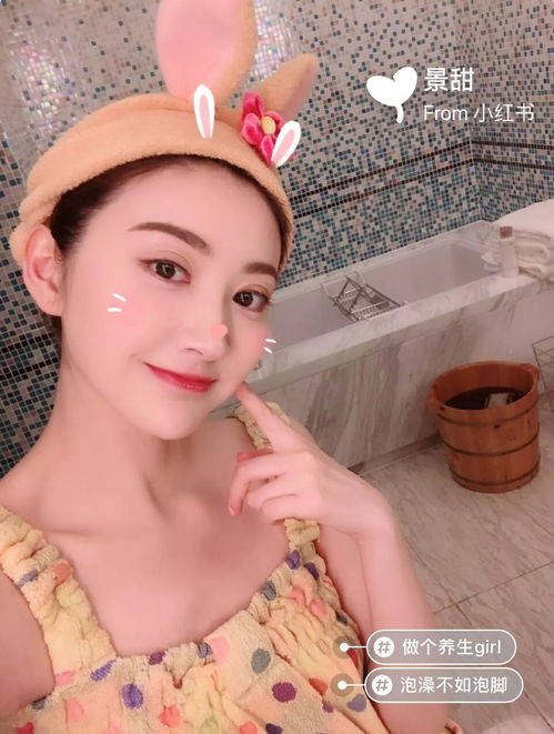 00后易烊千玺都开始泡脚养生了90后中年美少女们还不赶紧安排一下