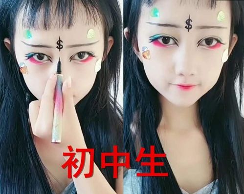 初中女生自认仙气飘飘的4个行为,其实很幼稚,男生不忍直视