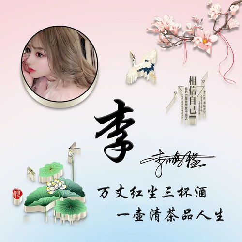 2022你该换个微信头像了,前程似锦3d精致签名头像,留名字我设计