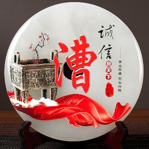精品高端微信头像,福禄平安主题,有姓氏也有名字,祝您吉祥如意