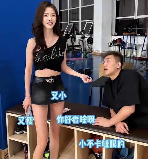 郭艾伦最新消息现身上海和李添荣一起参加活动,还拿网红美女开涮