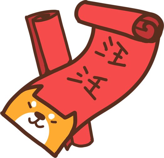 平安过大年义乌消防的蜀黍们来拜年啦