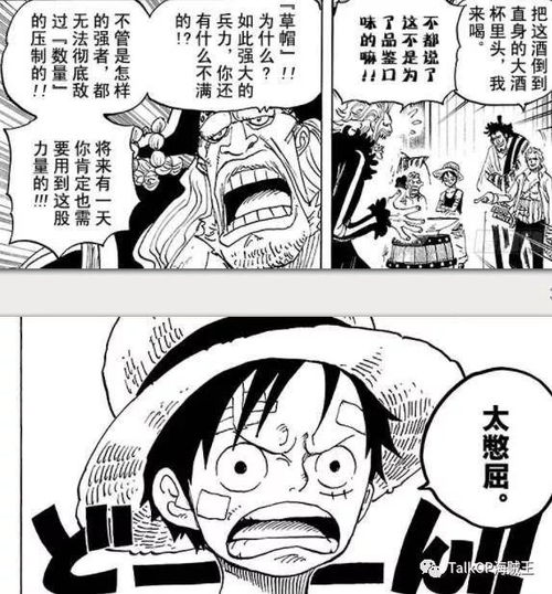 op965浪御田海外逍遥,毒黑炭国中篡逆