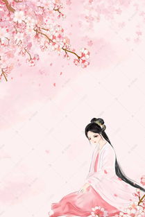 浅粉色唯美手绘古装美女樱花背景图片免费下载广告背景psd千库网图片编号5424099