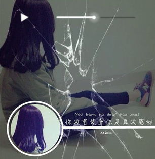 错过文字图片彼此错过的缘分