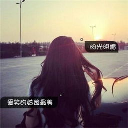 2018年超拽头像女生霸气黑白带字头像我不怕难过我只怕没有你