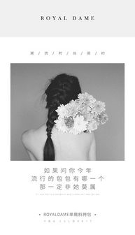 psd小淑女psd格式小淑女素材图片psd小淑女设计模板我图网