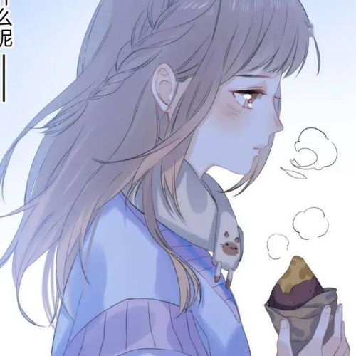 唯美漫画女生头像清晨起床迎着咖啡和面包的香气