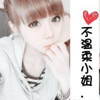 qq头像伤感的女生你的泪落在我的皮肤上是那么灼热2
