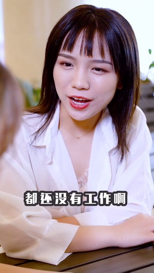 是不是每个女生都想闺蜜暴富然后包养自己