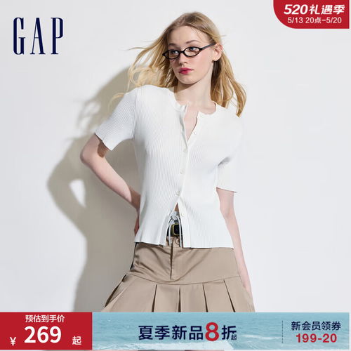 aui杏色新中式套装女2024年春季国风外套a字半身裙气质两件套杏色外套s