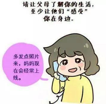 请立即马上把你家老人和七大姑八大姨的微信头像全部换成卡通