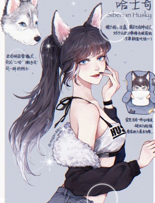 狗狗集体化身动漫美少女,柯基腿短可爱,哈士奇竟成高冷御姐