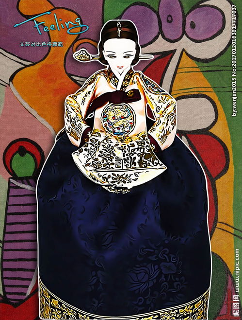韩国卡通少女插画图片