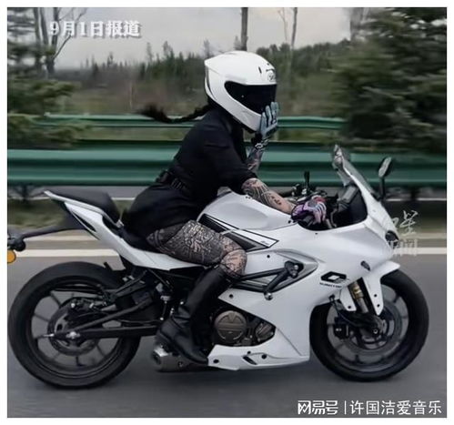 机车女网红三毛子因车祸去世疑似弯道车速过快评论区炸锅限速网易订阅