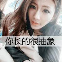 是谁把光阴剪成了烟花文字头像