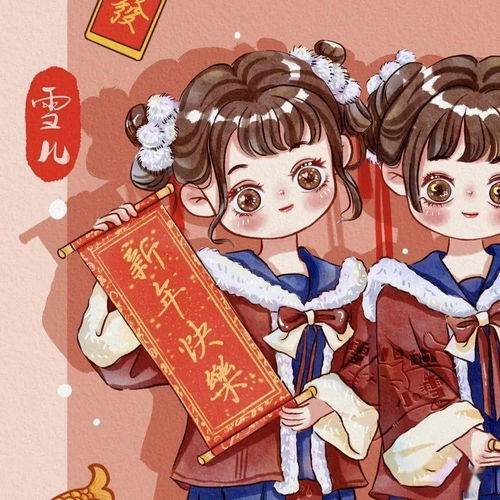 2022闺蜜头像