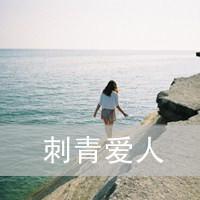 我要女生qq背影头像,霸气型的