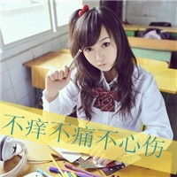 姐妹qq头像带字的