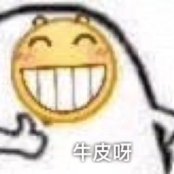单身的男人叫什么吗单身狗那单身的女人呢