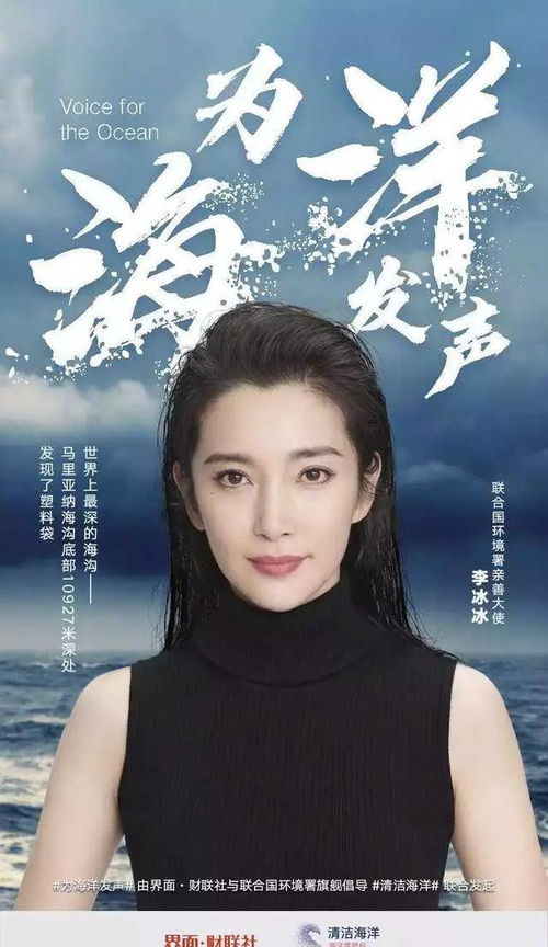 演员之外的那些可能