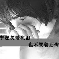 我们应该学会感恩,他来过,我爱过,就已经足够