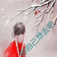 微信头像女生卡通带字微信头像图片大全