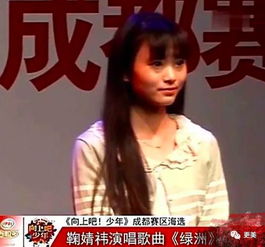 鞠婧祎这是又换头了比baby还要成功,却被王思聪吐槽做作