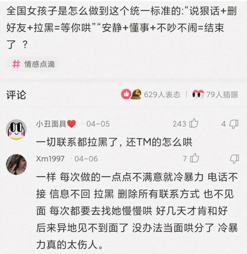 神回复为什么现在的人们,不愿意给水滴筹捐钱了