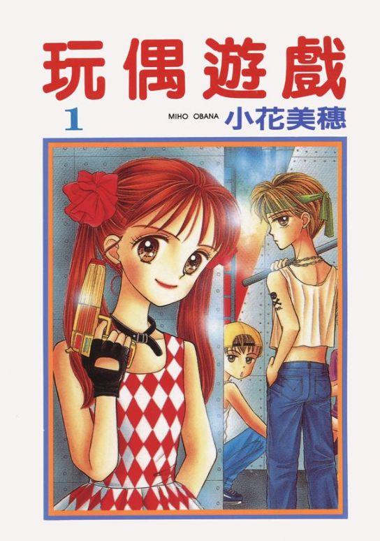 论一部将小学生作为主角的硬核少女漫画应该是怎样的