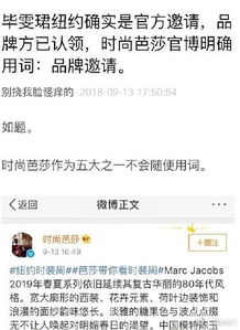毕雯珺与女微商关系不浅另一身份大曝光,连女朋友都曝出来了