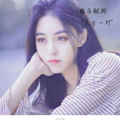 2018微信带字头像唯美女生你的喜欢让我有点吃不消