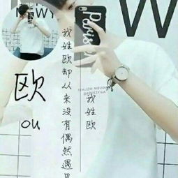 2018好看的姓氏男生带字头像大全男生带姓氏带字头像大全