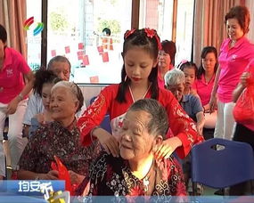 09.30新闻均安女企业家协会慰问敬老院老人