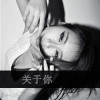 放不下吗那你还不够疼心痛的黑白带字伤感女生头像