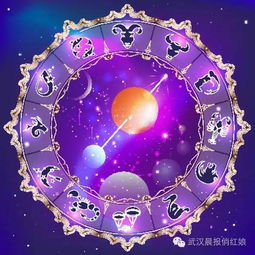 下周星座预告金牛说不定有惊喜,处女有可能碰到烂桃花