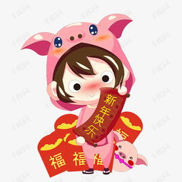手绘新年快乐插画素材图片免费下载高清psd千库网图片编号11497233