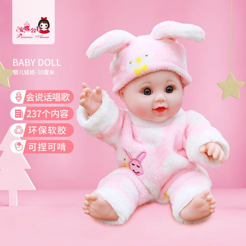 barbie芭比泳装芭比barbie女孩六一礼物冰雪奇缘1公主娃娃冰雪奇缘1艾莎公主娃娃hlw47