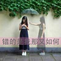 qq头像不带字幻影qq幻影头像