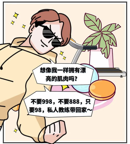 莆田女子健身房办卡买课,私教老师却频繁更换,咋回事