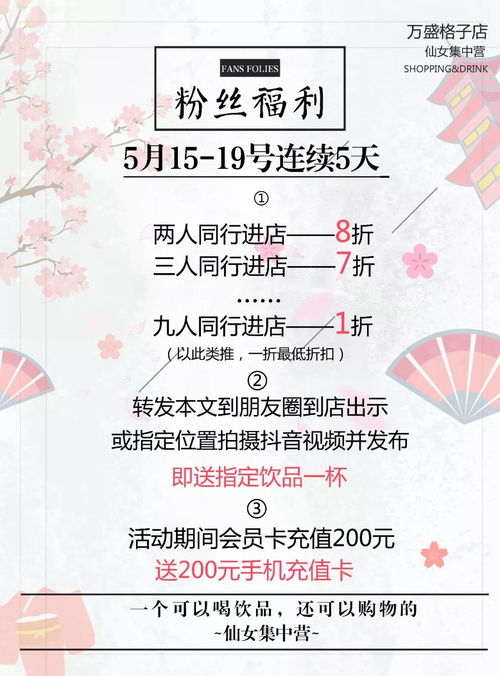 what万盛园这家高颜值少女心综合店放大招,分分钟变成小仙女