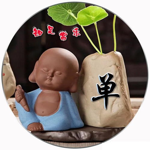 用你的名字做微信头像,佛系小沙弥姓氏头像,有你喜欢吗