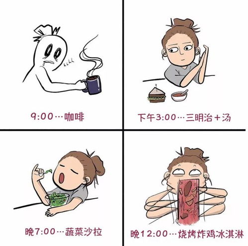 女人婚后的真实生活,可以说是非常扎心了