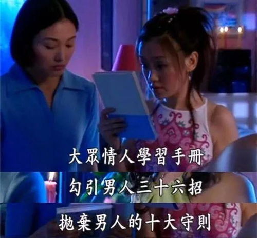 粉红女郎的万人迷真是金句大王啊,15年过去她现在长这样了