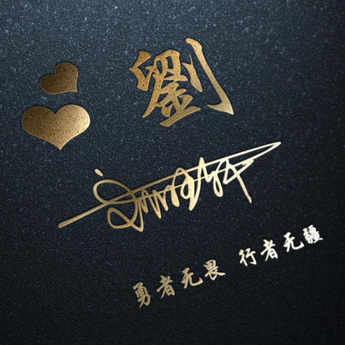 用你的名字做微信头像,三十五张霸气风范精致签名头像,精心设计