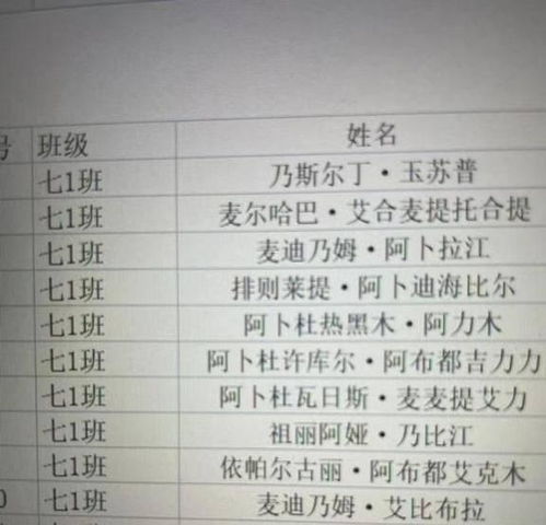 小学女生因姓名极简火了,连姓带名共2笔,老师这怎么念