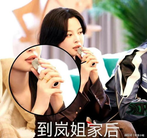两人好上了演员秦岚居然送给辛芷蕾24k镶钻黄金戒指