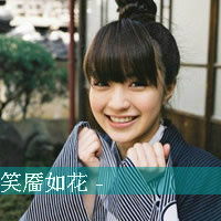 甜蜜文字的女生头像习惯有你的世界3
