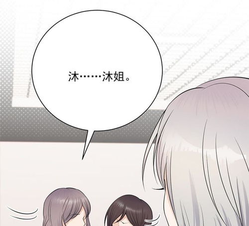 宠妻成瘾陆少的心尖宠第5话高冷禁欲系美女私下竟爱奇艺漫画